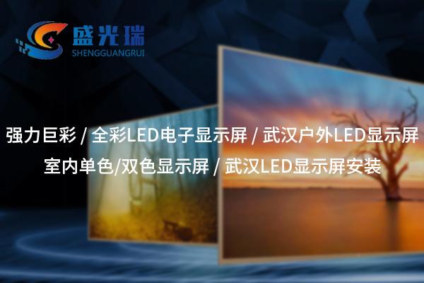 阿里液晶拼接屏：高效智能显示的优选方案